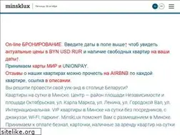 Sites similar to minsklux.ru