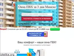 Sites similar to minskokna.by