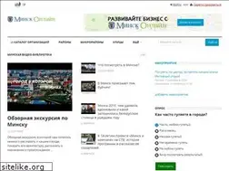 Sites similar to minskonline.info