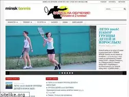 Sites similar to minsktennis.com