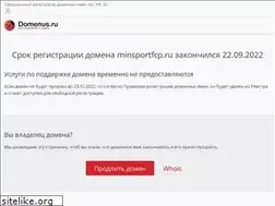 Sites similar to minsportfcp.ru