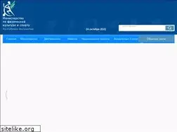 Sites similar to minsportri.ru