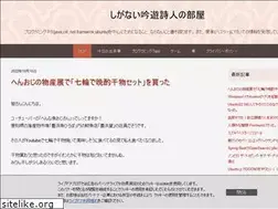 Sites similar to minstrel.work