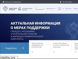 Sites similar to minstroyrf.ru