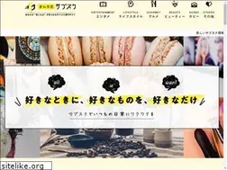 Sites similar to minsub.jp