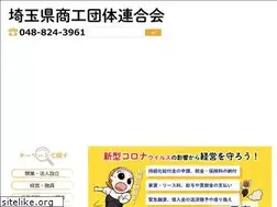 Sites similar to minsyo.gr.jp