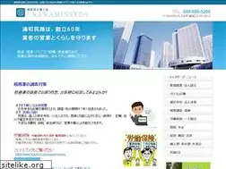 Sites similar to minsyoo.jp