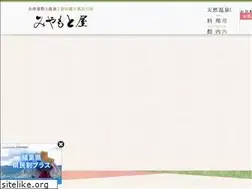 Sites similar to minsyuku-miyamotoya.co.jp