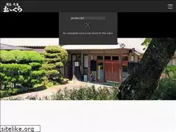 Sites similar to minsyuku-ookura.com