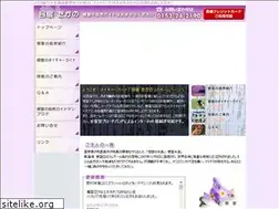 Sites similar to minsyuku-takano.com
