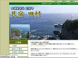 Sites similar to minsyuku-tamura.net