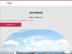 Sites similar to minsyuku-tone.com
