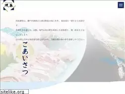 Sites similar to minsyukuseto.com