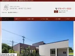 Sites similar to mint-clinic.jp