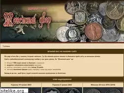 Sites similar to mint-coin.org