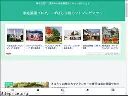 Sites similar to mint-green.com