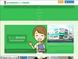 Sites similar to mint-pharmacy.com