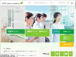 Sites similar to mint-seminar.com