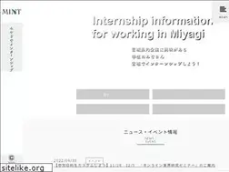 Sites similar to mint.miyagi.jp