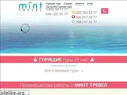 Sites similar to mint.travel