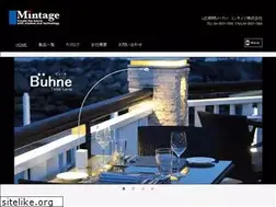 Sites similar to mintage.co.jp
