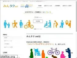 Sites similar to mintaku.net