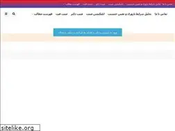 Sites similar to mintapp.ir