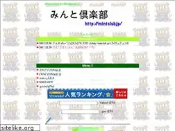 Sites similar to mintclub.jp