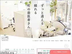 Sites similar to mintdentalclinic.com