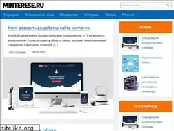 Sites similar to minterese.ru