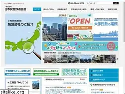 Sites similar to mintetsu.or.jp
