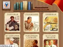 Sites similar to mintorgmuseum.ru