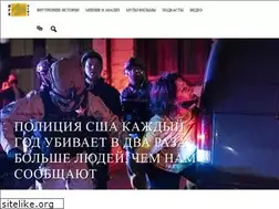 Sites similar to mintpressnews.ru