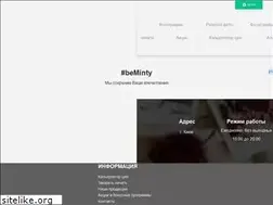 Sites similar to mintprint.com.ua