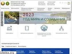 Sites similar to mintrud.gov.by