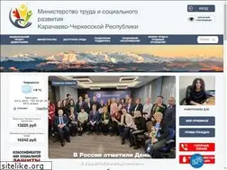 Sites similar to mintrudkchr.ru