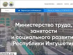 Sites similar to mintrudri.ru