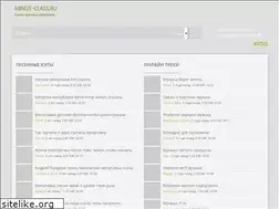 Sites similar to minus-class.ru