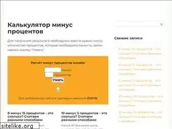 Sites similar to minus-procent.ru