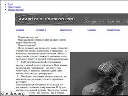 Sites similar to minus-shanson.com