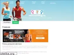 Sites similar to minus100kg.ru