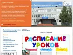 Sites similar to minusa-school12.ru