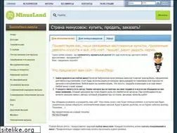 Sites similar to minusland.ru