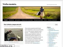 Sites similar to minusmaker.ru