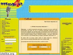 Sites similar to minusovo4ka.narod.ru