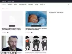 Sites similar to minutapozitiva.ru