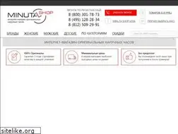 Sites similar to minutashop.ru