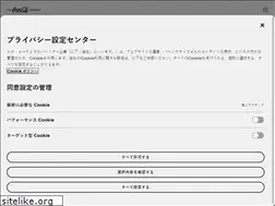 Sites similar to minutemaid.jp