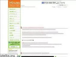 Sites similar to minutes-english.com