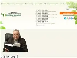 Sites similar to minutkoclinic.com